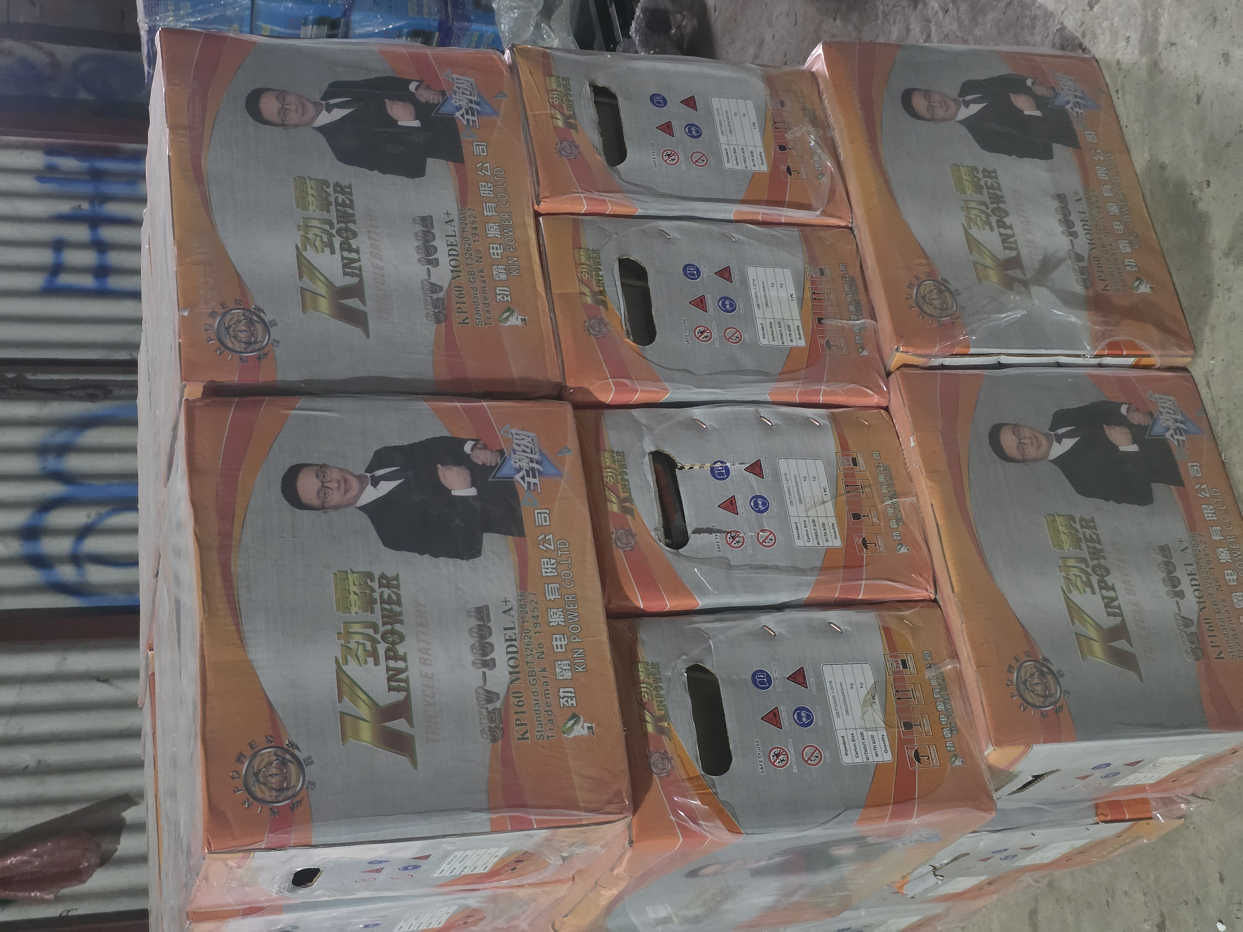 Kin power battery